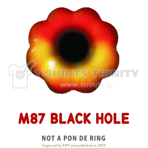 ポン・デ・リング?いいえ、M87ブラックホールです