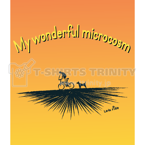 La-la ride - My wonderful microcosm 夕陽