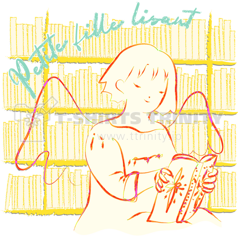 読書少女 Petite fille lisant