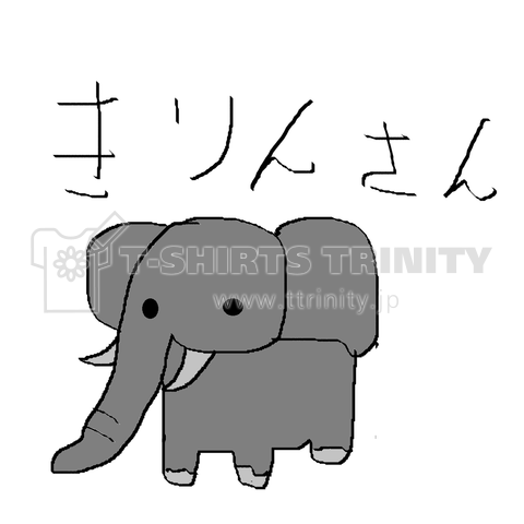 超絶かわいいきりんさんのイラスト