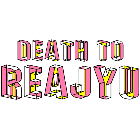 DEATH TO REAJYU リア充に死を 1【Zipangu49er】