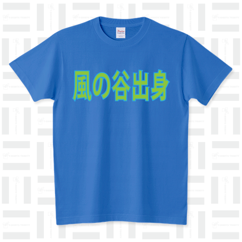風の谷のナウシカ () Tシャツtシャツコーデ - Tシャツ