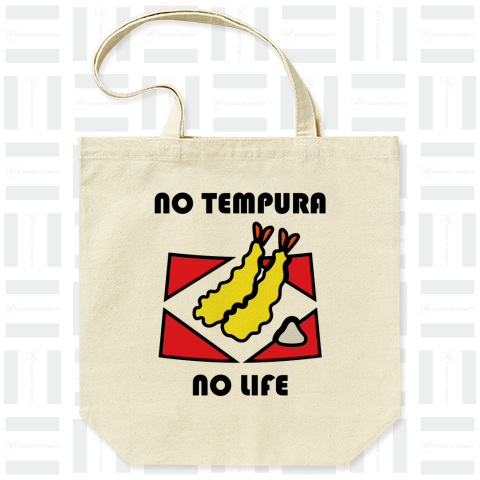 NO TEMPURA NO LIFE てんぷらが無いと生きてる意味無し 大好き天麩羅!【Zipangu49er】