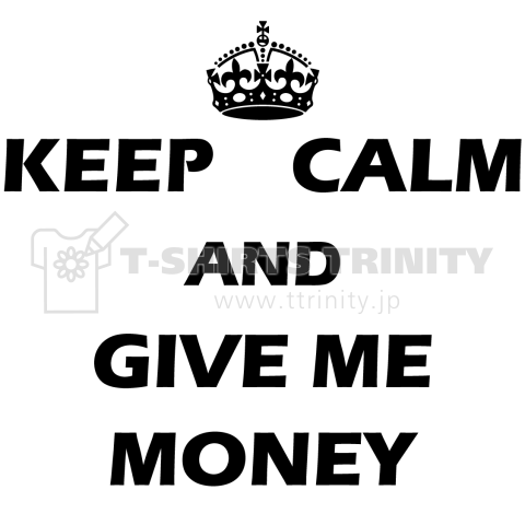 Keep Calm and Give me Money(お金くれ) Keep Calm風Tシャツデザイン2 Zipangu49er】
