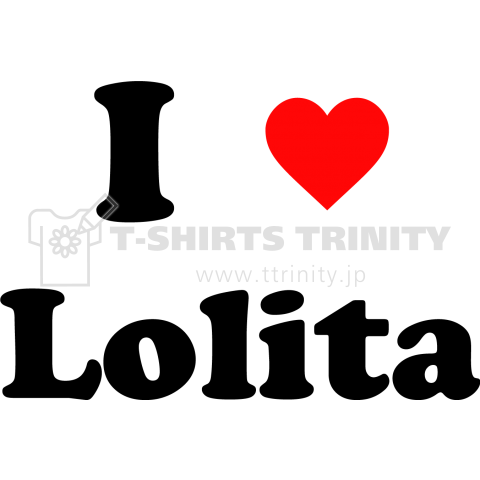 I love Lolita(幼女大好き/ロリコン)ネタTシャツ コンパ・ナンパにも?【Zipangu49er】