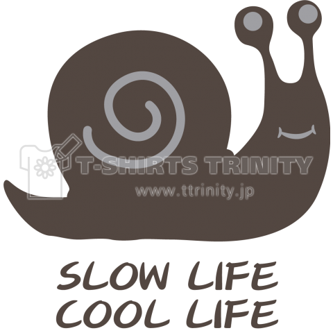 スローライフはかっこいい生活(Slow life/Cool life) カタツムリ 田舎暮らし自給自足推奨Tシャツ 【Zipangu49er】