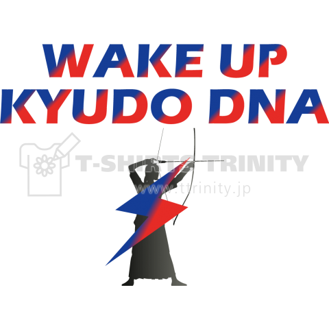 目覚めよ 弓道 Dna Wake Up Dna ロゴtシャツデザインシリーズ1 Zipangu49er デザインtシャツ通販 Tシャツトリニティ