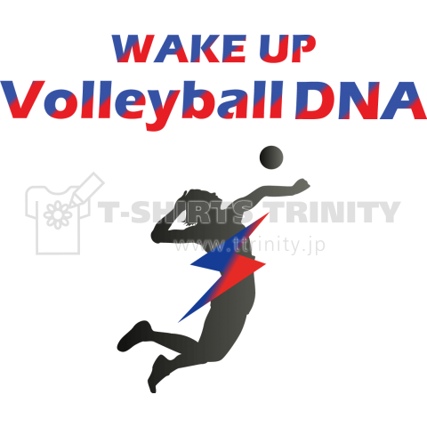 目覚めよ バレーボールdna Wake Up Dna ロゴ Tシャツデザインシリーズ1 Zipangu49er デザインtシャツ通販 Tシャツトリニティ