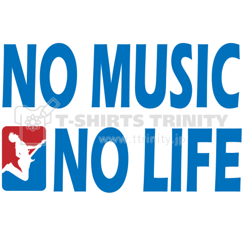 No music No life! ギター NBA系ロゴTシャツデザインシリーズ4.5【Zipangu49er】