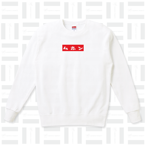 ムホン(謀反)赤字に白のシンプルロゴ Tシャツデザイン【Zipangu49er】