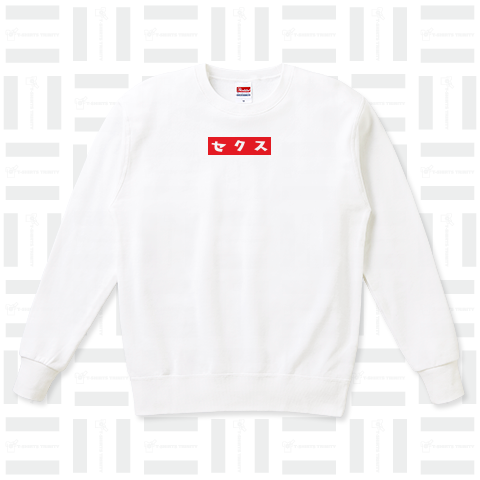 セクス(SEX)赤字に白のシンプルロゴ Tシャツデザイン【Zipangu49er】エロ
