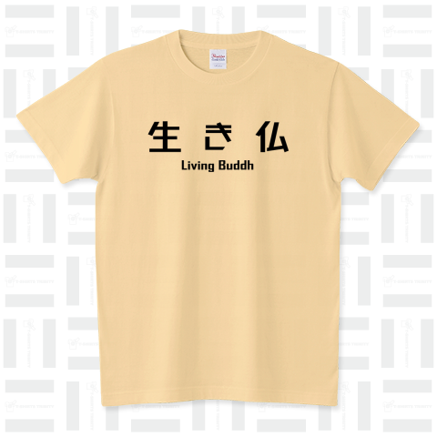生き仏(Living Buddh)英語日本語両表記シンプルロゴ Tシャツデザイン【Zipangu49er】仏陀 ブッダ 手塚