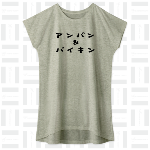 アンパン&バイキン(Anpan&Baikin)かわいいフォントの日本語のシンプルロゴ Tシャツデザイン【Zipangu49er】おいしい イラスト