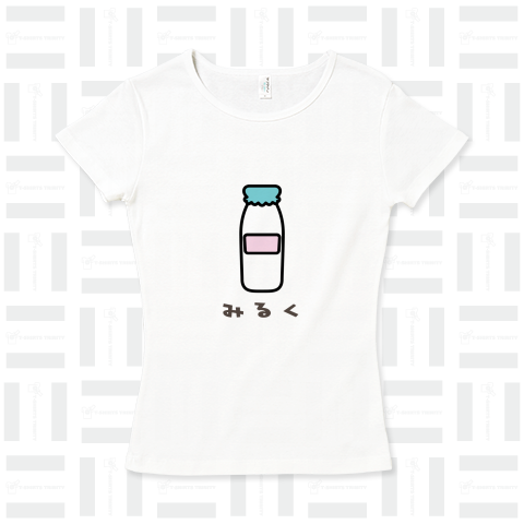 ミルク(Milk)かわいいシンプルロゴ Tシャツデザイン【Zipangu49er】牛乳