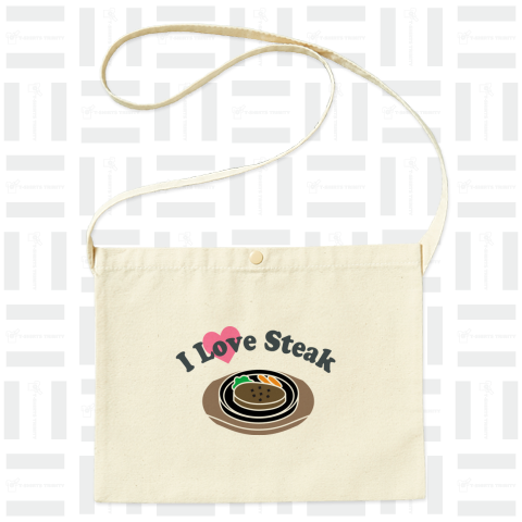 ステーキが好き(I love Steak)かわいいシンプルロゴ Tシャツデザイン【Zipangu49er】ステーキ 有名 食べ放題 いきなり