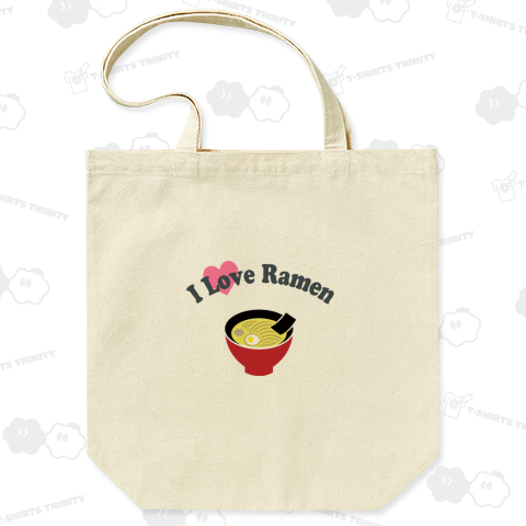 ラーメンが好き(I love Ramen Noodle)かわいいシンプルロゴ Tシャツデザイン【Zipangu49er】有名 家系 大盛り とんこつ しょうゆ