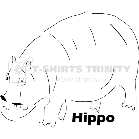 カバが好き Hippo かわいいシンプルロゴ Tシャツデザイン Zipangu49er アフリカ凶暴 親子 画像 デザインtシャツ通販 Tシャツトリニティ