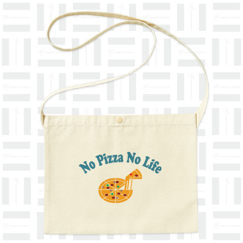 ピザがないと生きている意味なし(No Pizza No Life)かわいいシンプルロゴ Tシャツデザイン【Zipangu49er】イタリア好きにも!