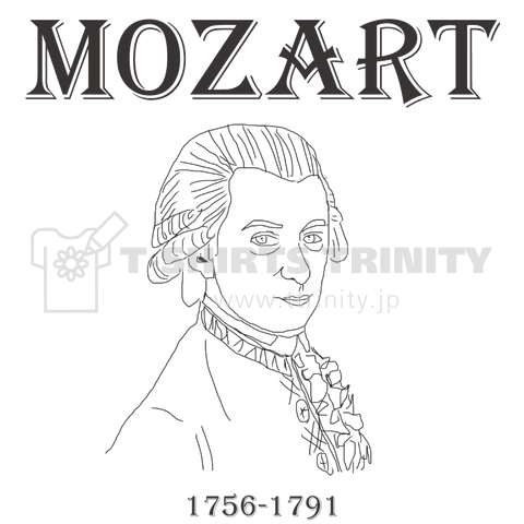 ヴォルフガング アマデウス モーツァルト Mozart かわいいスケッチ Tシャツデザイン Zipangu49er クラシックの音楽肖像画の巨匠シリーズ デザインtシャツ通販 Tシャツトリニティ