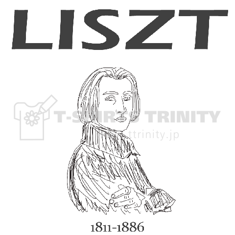 フランツ リスト Franz Liszt かわいいスケッチ Tシャツデザイン Zipangu49er クラシックの音楽肖像画の巨匠シリーズ ラ カンパネッラ パガニーニ デザインtシャツ通販 Tシャツトリニティ