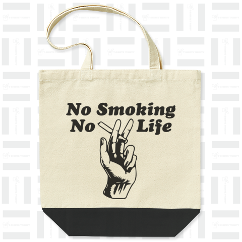 タバコが無いと生きていけない(No Smoking No Life)。かわいいロゴ Tシャツデザイン【Zipangu49er】禁煙 愛煙