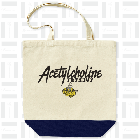 脳内麻薬シリーズ: アセチルコリン (Acetylcoline)かわいいロゴ Tシャツデザイン【Zipangu49er】ブレインバスターロゴ入り マキシマムホルモン!