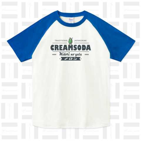 クリームソーダ(CREAM SODA)かわいいフォントのシンプルロゴ Tシャツデザイン【Zipangu49er】メロンソーダ イラスト入り