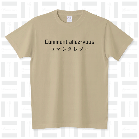 コマンタレブー(言葉シリーズ2)。かわいいロゴ Tシャツデザイン【Zipangu49er】フランス語 ごきげんよう