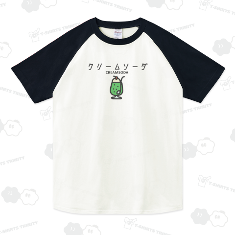 クリームソーダ vol2 (CREAM SODA)かわいいフォントのシンプルロゴ Tシャツデザイン【Zipangu49er】メロンソーダ イラスト入り