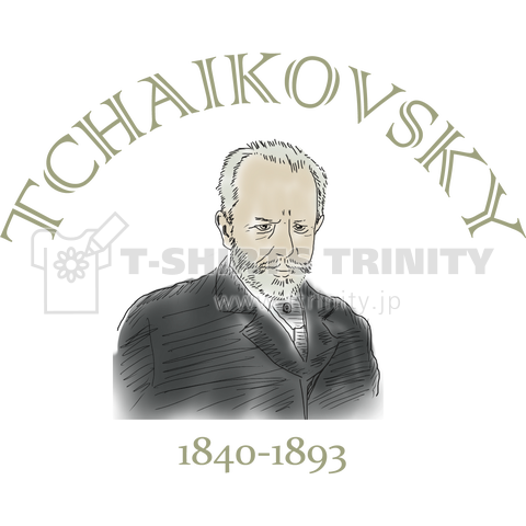 チャイコフスキー(Tchaikovsky)かわいいスケッチ Tシャツデザイン【Zipangu49er】クラシックの音楽肖像画の巨匠シリーズ 弦楽セレナーデ 白鳥の湖