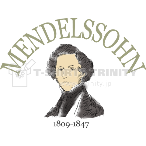 メンデルスゾーン(Felix Mendelssohn)カラー版かわいいスケッチ Tシャツデザイン【Zipangu49er】クラシックの音楽肖像画の巨匠シリーズ 結婚協奏曲