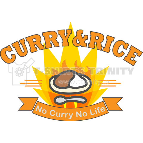 NO CURRY NO LIFE Vol2 カレーが無いと生きてる意味無し。大好きカレーライス【Zipangu49er】