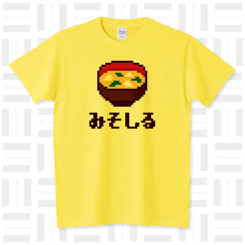 みそ汁Tシャツ