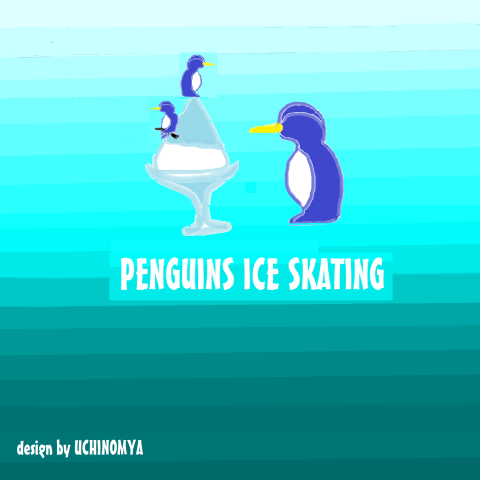 かきごおりスケート&スキーペンギン♪シリーズ