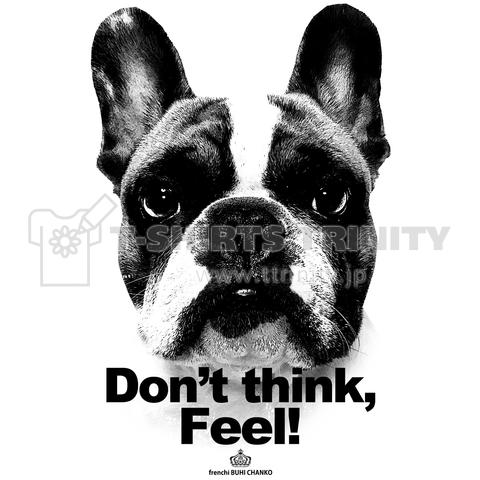 Don’t think, Feel!