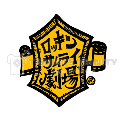 二本立て上映記念リミテッドエディション