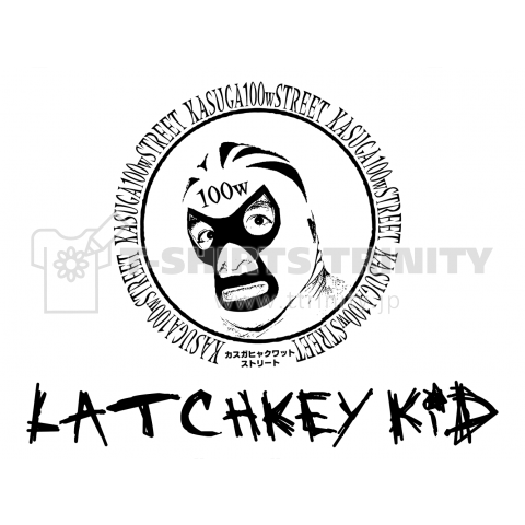 Latchkey kid