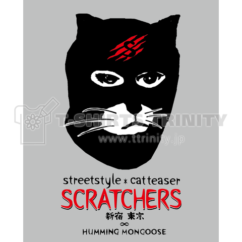 scratchers