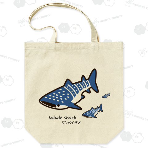 Whale shark -ジンベイザメ-