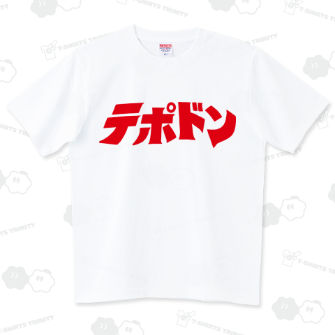 テポドン発射! ハイグレードTシャツ(6.2オンス)