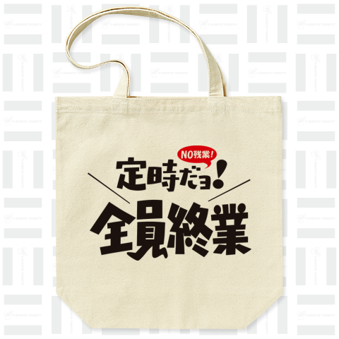 NO残業! 働き方改革推進Tシャツ