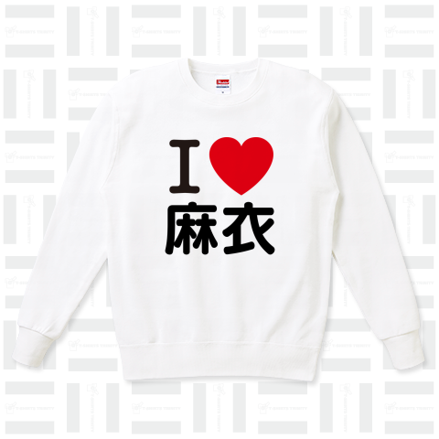 【特別価格!!!】I Love ◯◯(2文字バージョン) 好きな文字にチェンジできます!