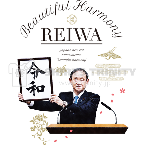 REIWA=Beautiful Harmony