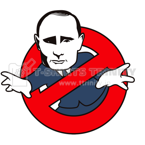 STOP PUTIN(文字なし)