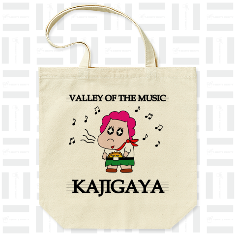 valley-of-the-music