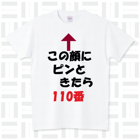 この顔にピンと来たら110番