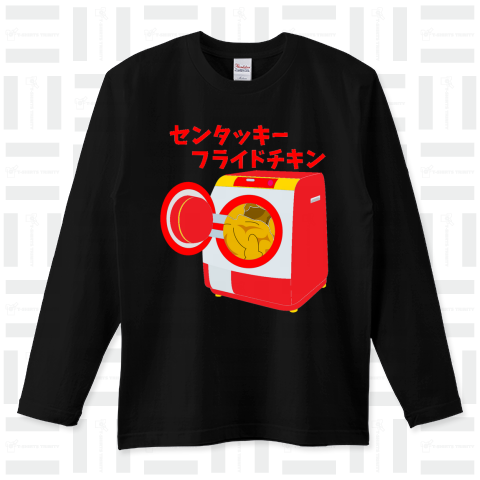 センタッキーフライドチキン（ロングTシャツ）|デザインTシャツ通販【T