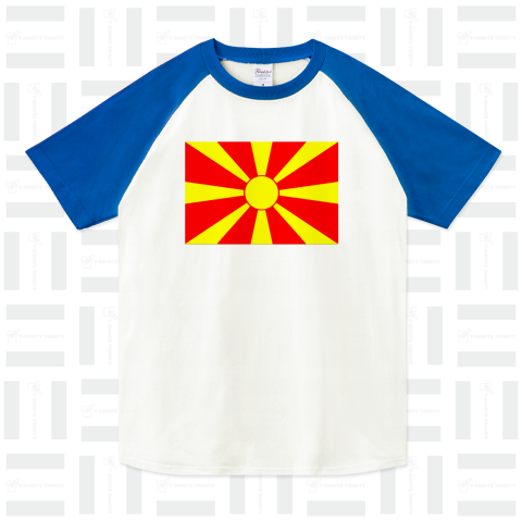 旭日旗みたいと話題マケドニア国旗