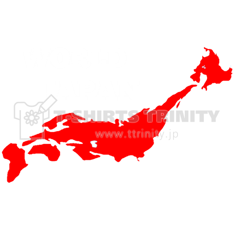 日本列島は 世界地図 デザインtシャツ通販 Tシャツトリニティ