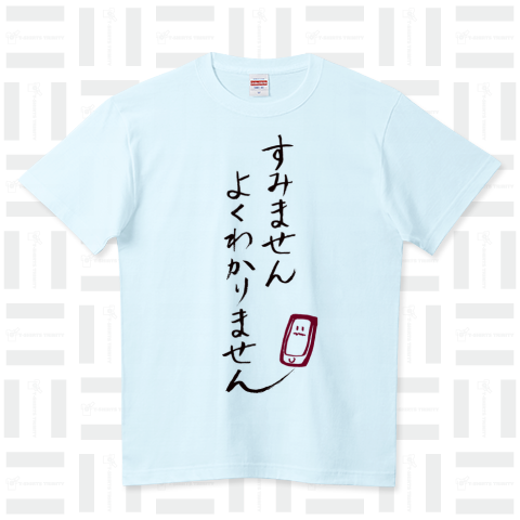 すみませんよくわかりません|デザインTシャツ通販【Tシャツトリニティ】